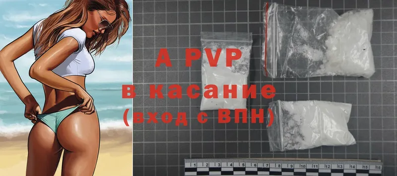 закладки  Верхняя Салда  Alpha-PVP VHQ 