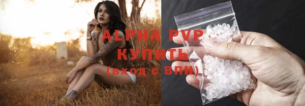 MDMA Premium VHQ Володарск